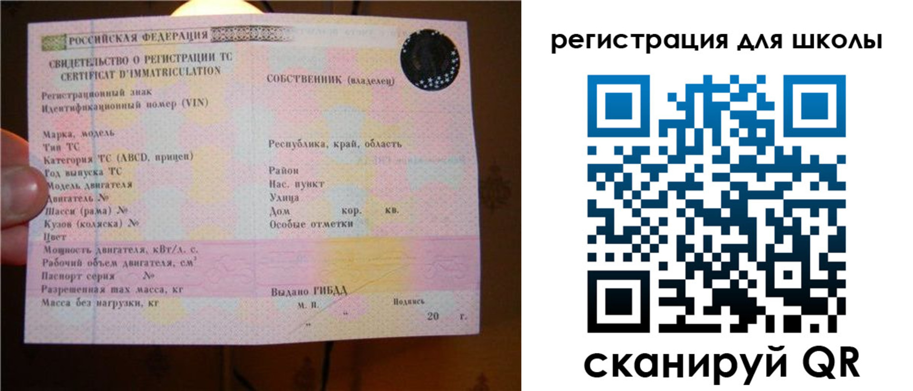 найти адрес прописки в Ялуторовске