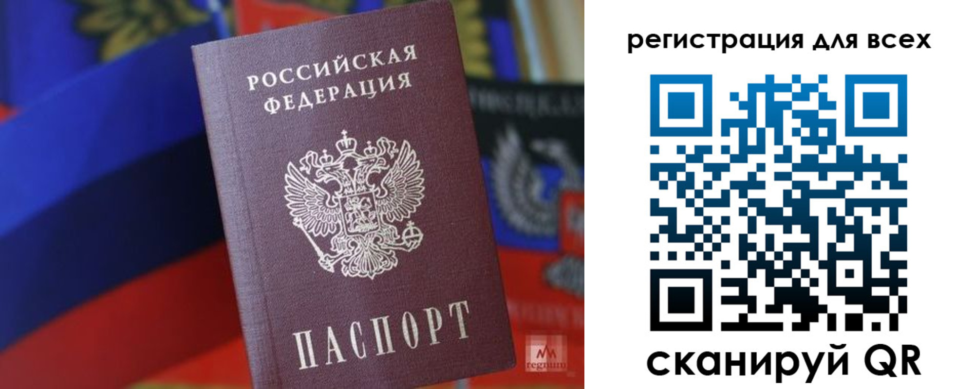миграционный учет в Ялуторовске