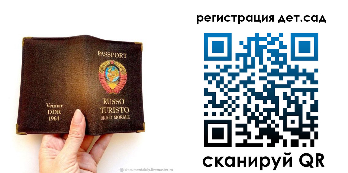 временная регистрация недорого в Ялуторовске